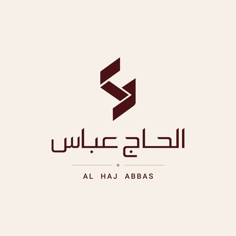 Al Haj Abbas brand identity — logo lockup on cream background